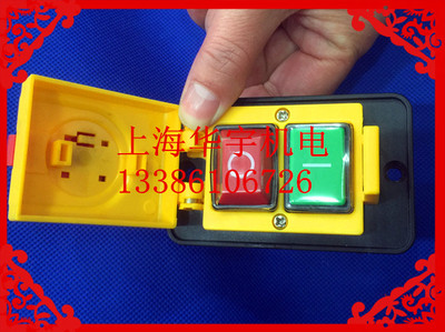 DKLD 按钮开关 防水 电磁开关 DZ05 三相 AC400V 10A 启动开关