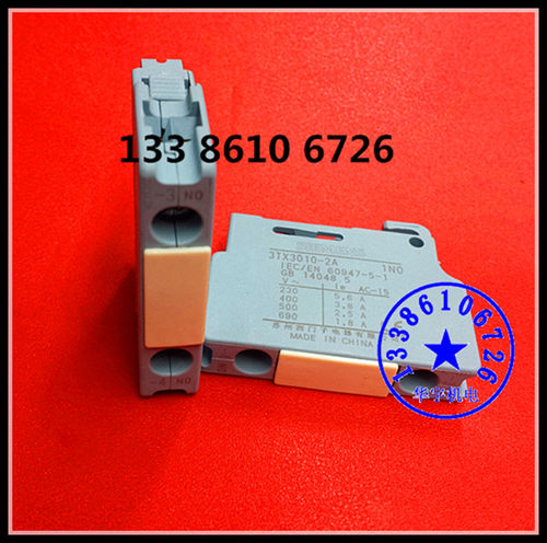 接触器辅助触点触头 3TX3001-2A 1NC 3TX3010-2A 1NO