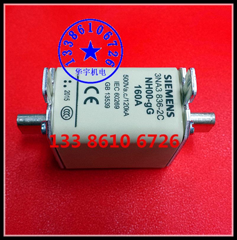 3NA3836-2C160A快速熔断器