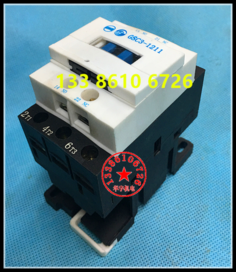 交流接触器 GSC3-1211 24V 36V 110V 220V 380V
