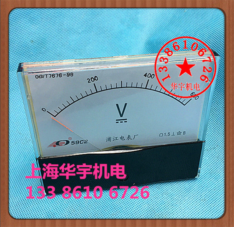 59C2-V直流电压表头成套柜体指针表100V200V300V450V500V机械式表