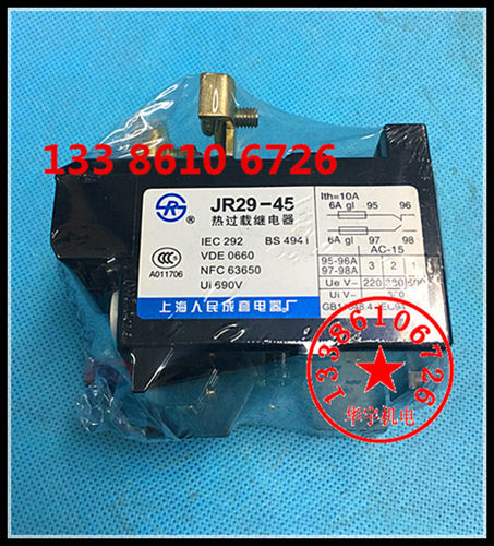 热继电器TSA45PT45