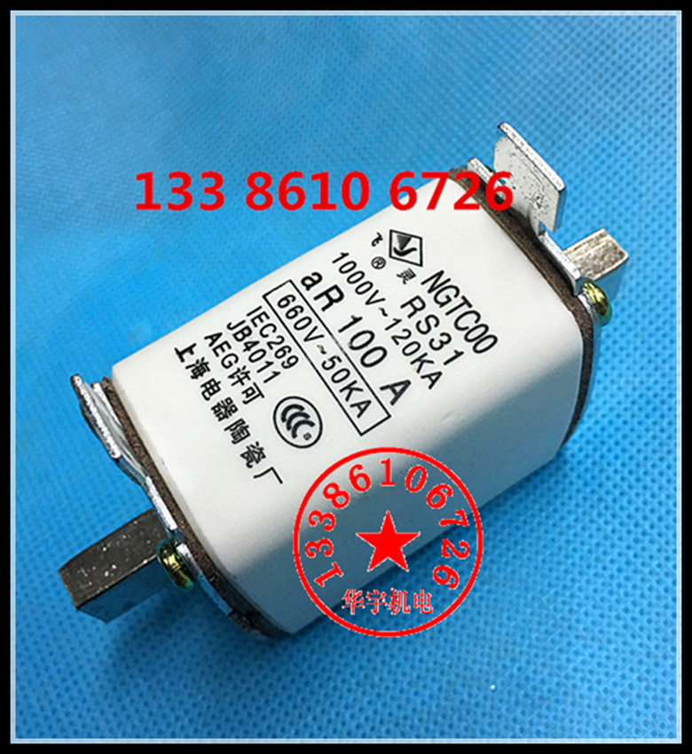 上海飞灵NGTC00快速熔断器RS31-100A 方管刀形触头快速熔芯NGTCOO