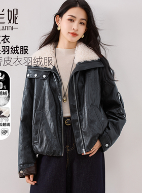 佐兰妮2025冬季新款大翻领皮衣外套女短款皮夹克鹅绒羽绒服酷飒风