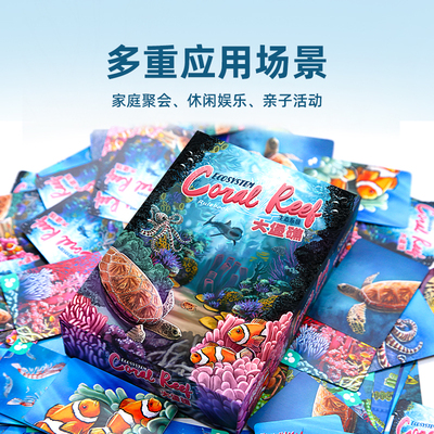 一刻馆轻策卡牌博弈桌游