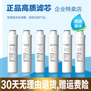 适用沁园RO-05A净水器RO膜UF滤芯RU-05A/D/C活性炭RF模块R5-01H/G
