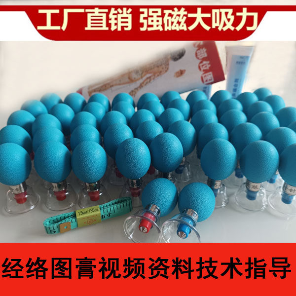 正品五行针曲姿魔磁疗瘦灸悬磁美容院磁疗拔罐针灸玄磁木韩50装