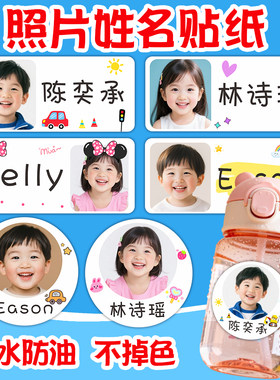 贴纸防水防撕即撕即贴不掉色