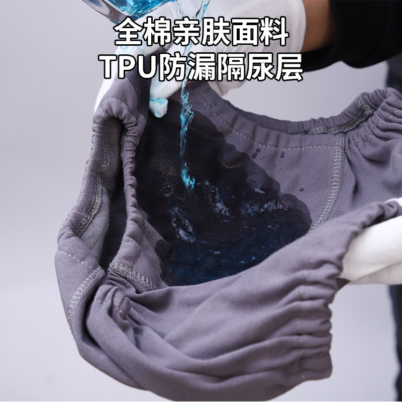 老年人尿失禁裤防漏尿可洗纸尿裤用品隔尿裤成人尿不湿防尿裤神器
