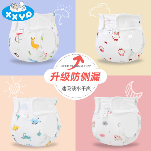 婴儿尿布裤纯棉防水可水洗透气