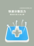 Cataloe Losts Special Pad Anti -Dripressure Again Gas Pads Пациенты, пожилые пожилые люди в пожилом
