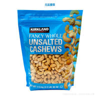 COSTCO KIRKLAND Unsalted Plain Nuts and cashews 1.13KG Roasted salt-baked mixed nuts thumbnail 3