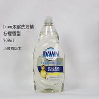 American imported DAWN Multi-dimensional brand yellow duck concentrated dishwashing liquid, kitchen detergent, oil stain removal, pet cleaning thumbnail 4