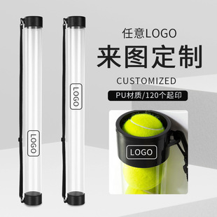 网球捡球筒 捡球桶 网球捡球器 捡球筐 捡球框 捡球篮