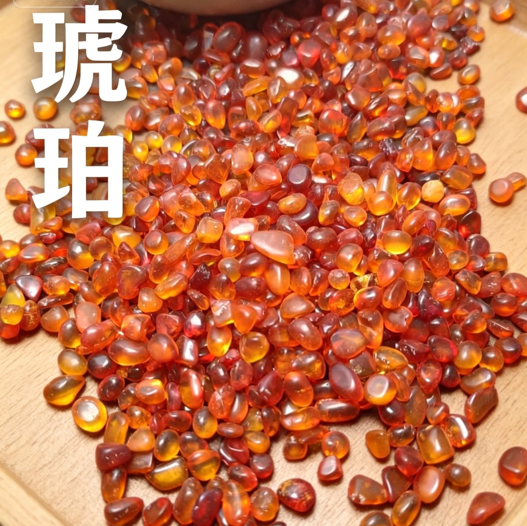 天然原矿波罗的海琥珀无孔随型散珠血珀蜜蜡供佛装藏七宝石修曼扎