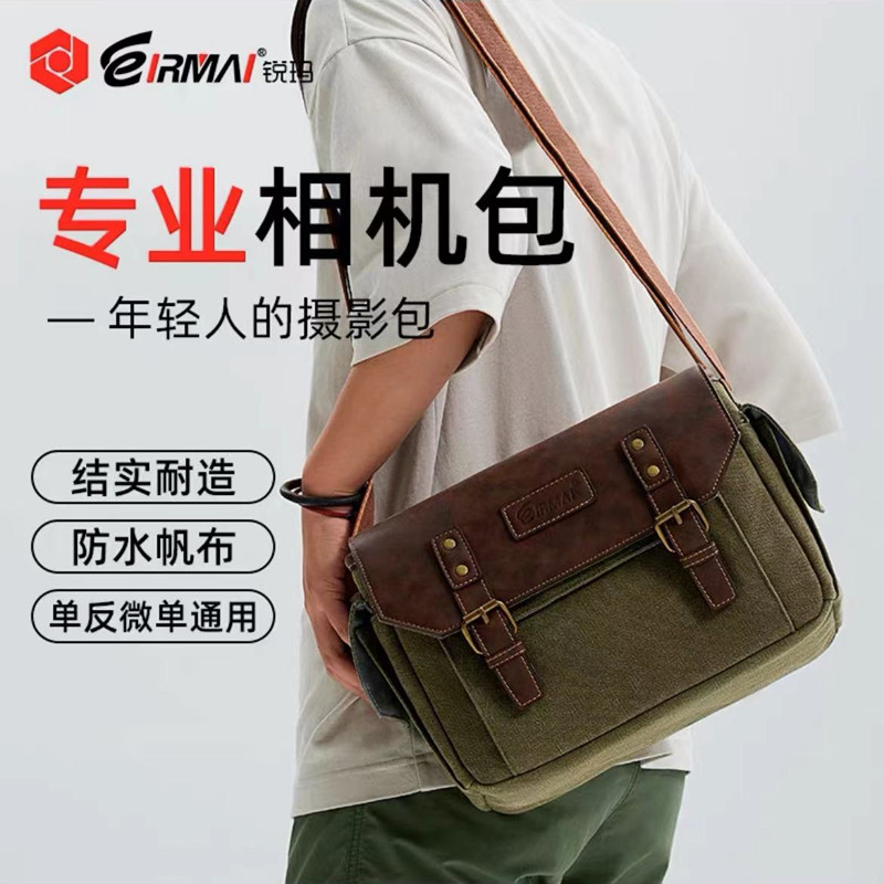 EIRMAI锐玛相机包单肩斜跨摄影包 PU帆布单反数码相机包微单相机包适用 富士 索尼 佳能 尼康 等微单怎么看?
