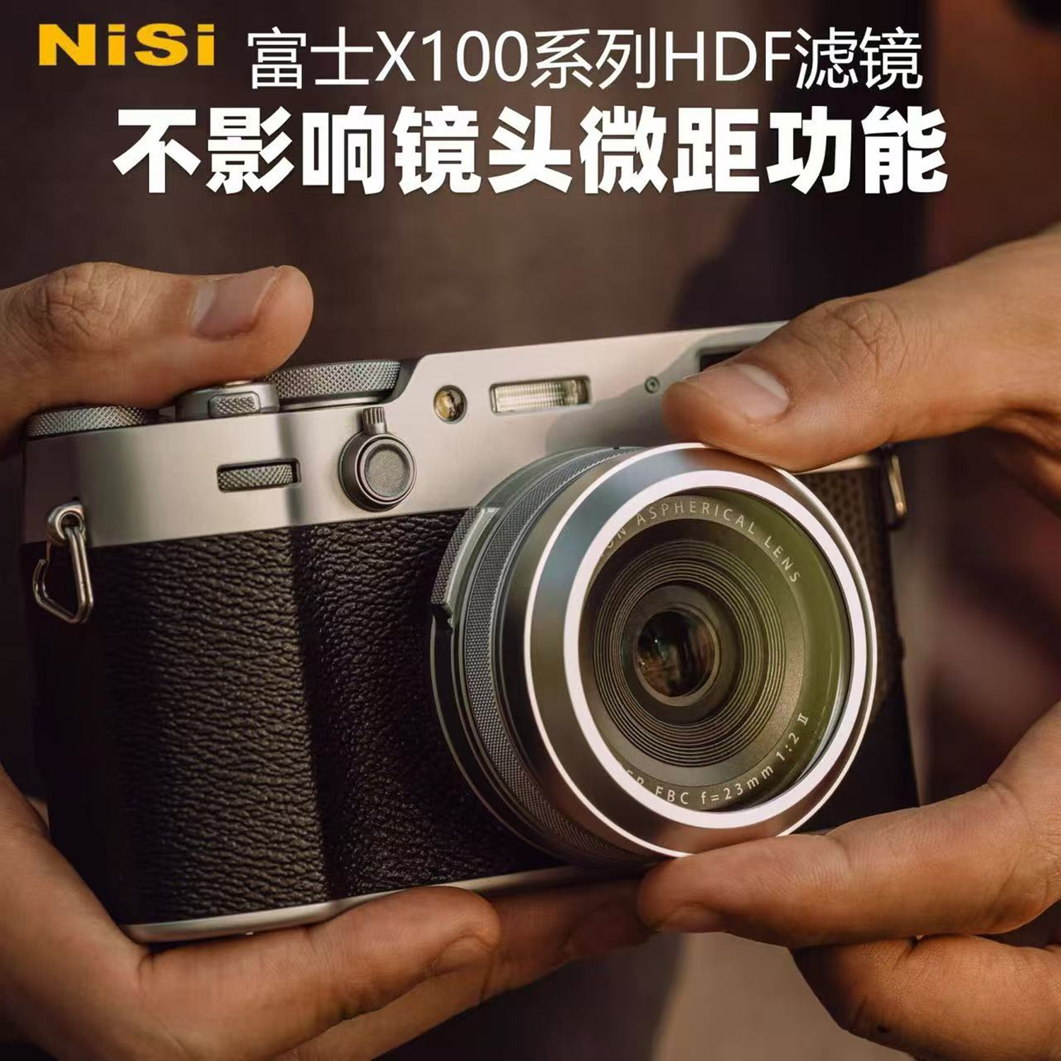NiSi耐司100VIHDF滤镜