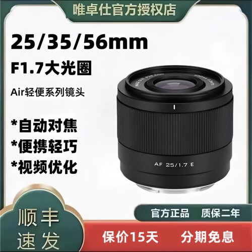 人文街拍 轻便小巧