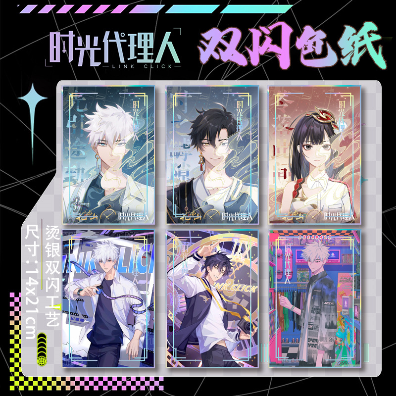 日寸光带里人双闪色纸烫银工艺银葱闪底大号色纸成小时路光周边