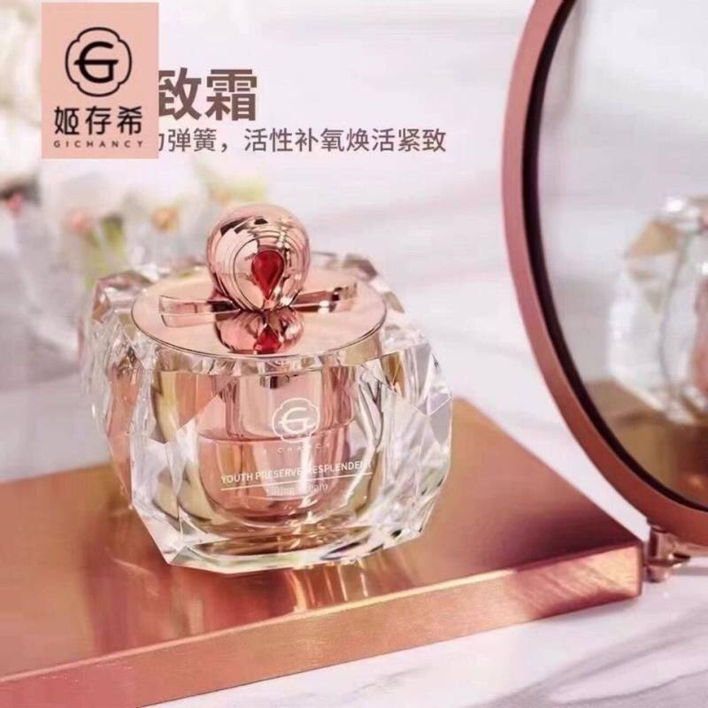 姬存希肆极而生璀璨紧致霜50g 面霜保湿霜金钻臻享礼盒正品
