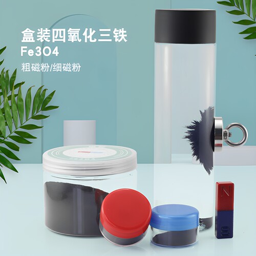 学生磁力线实验教具粗沙细铁铁砂