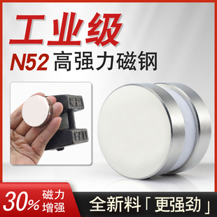 N52强磁性钕磁铁稀土工业高强磁40X10mm强劲磁力燃气表测试磁铁