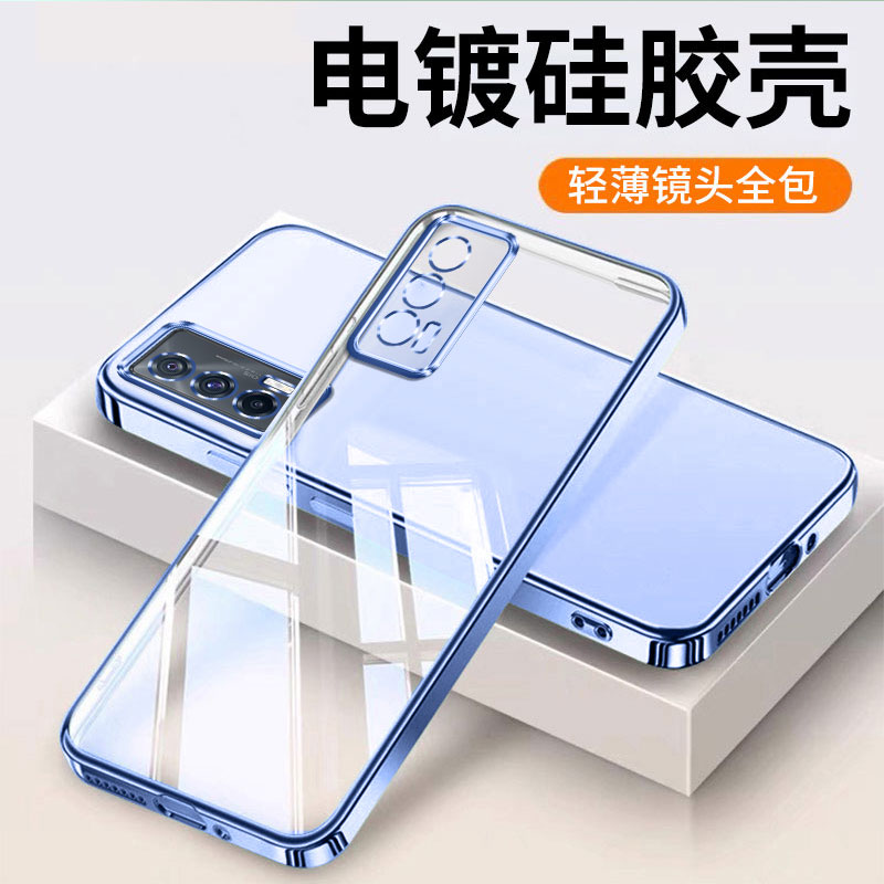 适用iqooneo5手机壳vivoiqooneo5se透明硅胶iqooneo3防摔爱酷neo全包iqoo保护套iq00neo5s活力版外壳noe男女5