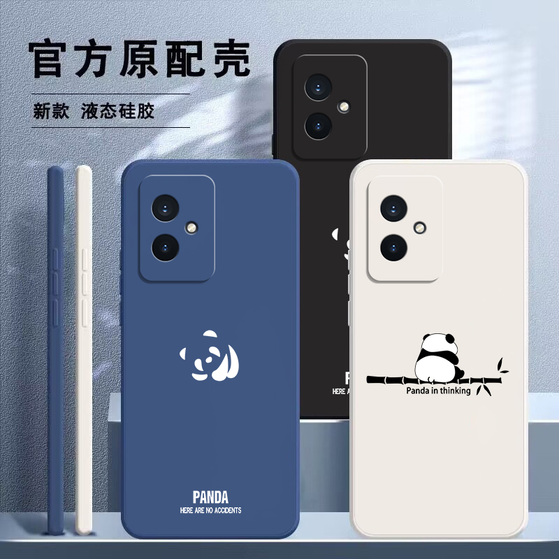荣耀液态硅胶熊猫手机壳