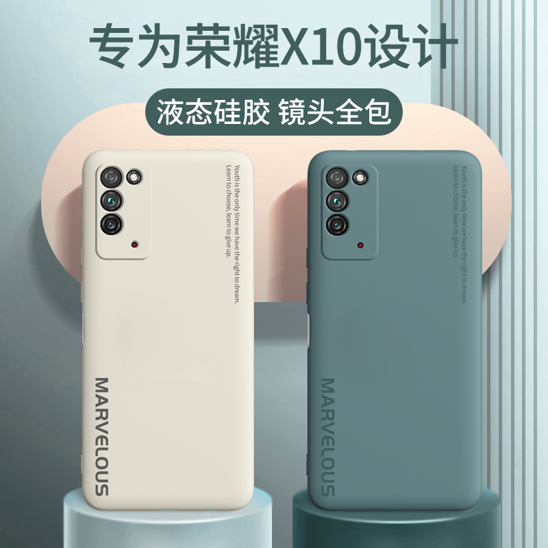 Ϊҫx10ֻǳ20Һ̬轺ҫx10maxҫ20ȫҫ20pro10Xˤhonor¿proŮMaxʵ16.8Ԫ,ۺ8.4/