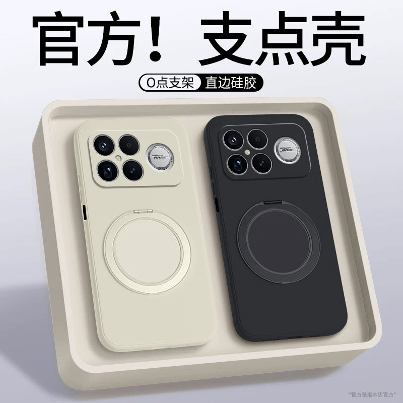 适用红米K90ProMax手机壳支架款