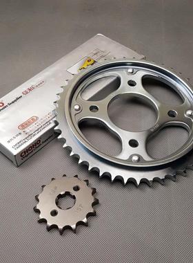 适用本田机车SDH125-60电喷CBF125R套炼 炼 大小炼轮大齿盘加厚炼