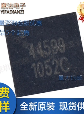 SGM44599YTQ16/TR丝印44599贴片QFN16全新原装DPDT模拟开关芯片IC