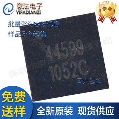 模拟开关IC芯片圣邦微全新原装