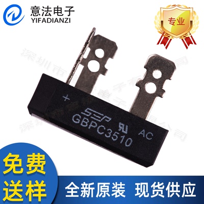 全新原装 GBPC3510桥式整流器GBPC-4电焊机常用整流器