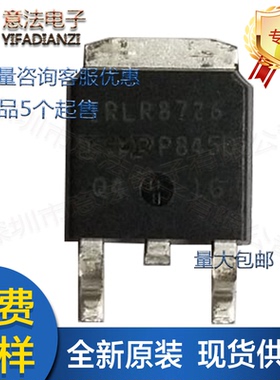 IRLR8726PBF英飞凌IRLR8726场效应管贴片TO-252全新MOS管30V 86A