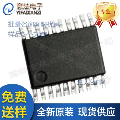 SN8F57082 T S G贴片TS SOP20全新原装松翰小家电MCU单片机芯片IC