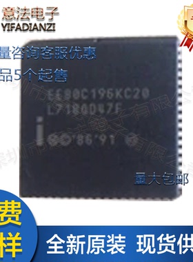EE80C196KC20 TN80C196KC20 N80C196KC20贴片PLCC-68微控制器芯片