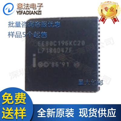 EE80C196KC20 TN80C196KC20 N80C196KC20贴片PLCC-68微控制器芯片