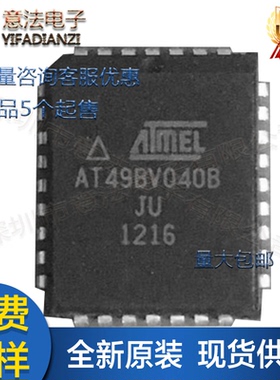 AT49BV040B -JU贴片PLCC32全新原装爱特梅尔 芯片存储器IC单片机