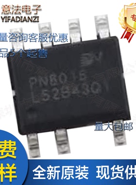 PN8016非隔离电源管理芯片IC贴片SOP-7全新原装CHIPOWN芯朋微现货