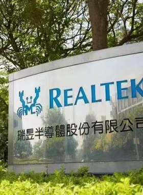 RTL8211F-VD-CG RTL8231-GR RTL8380M-VB-CG  RTL8382L-VB-CG芯片