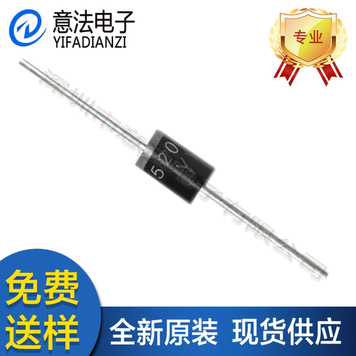 SR5200 5A200V直插DO-27全新原装SB5200 DO-201AD肖特基二极管