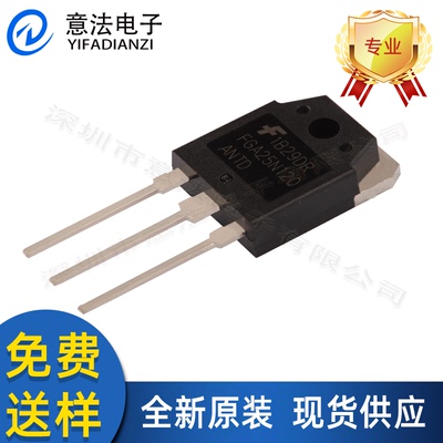 全新原装FGA25N120ANTD大功率三极管TO-3P25A1200V IGBT电磁炉管