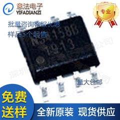 NS4150B贴片MSOP-83W单声道D类音频功放IC功率放大器芯片电源模块