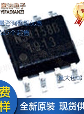 NS4150B贴片MSOP-83W单声道D类音频功放IC功率放大器芯片电源模块