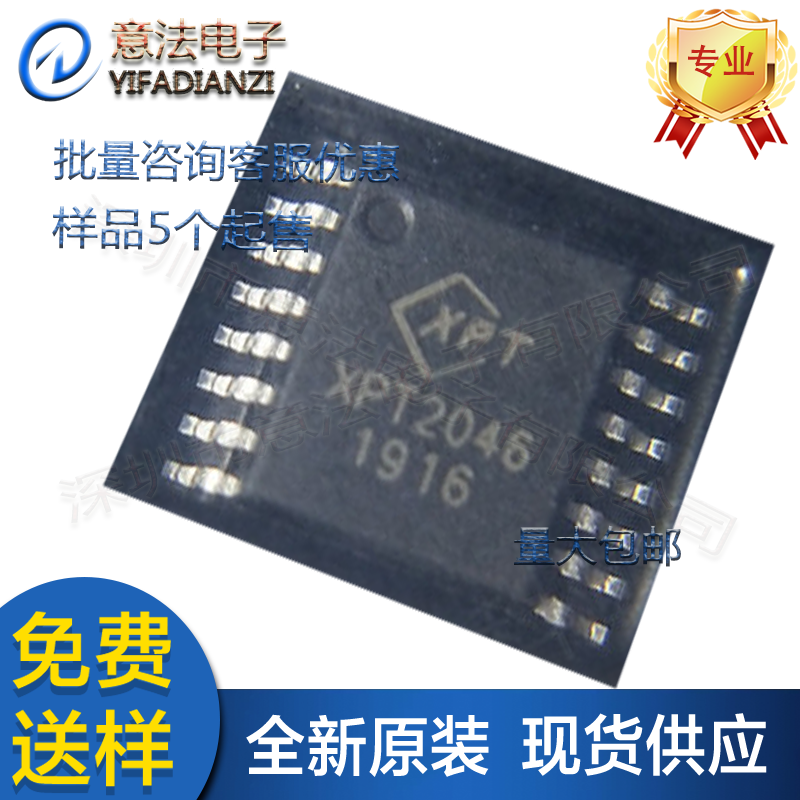 HR8833 MTE AT8833CR AT8833CQ AT8833CT HR8833SQ马达驱动芯片IC