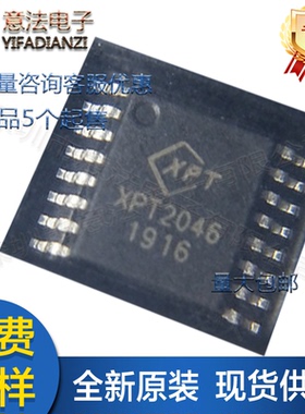 HR8833 MTE AT8833CR AT8833CQ AT8833CT HR8833SQ马达驱动芯片IC