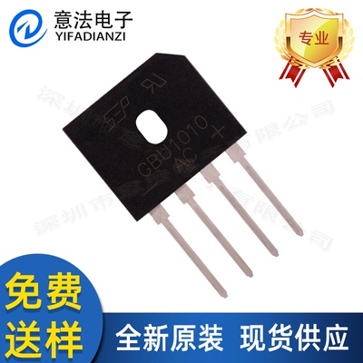 全新原装 GBU1010整流桥 DIP-4封装