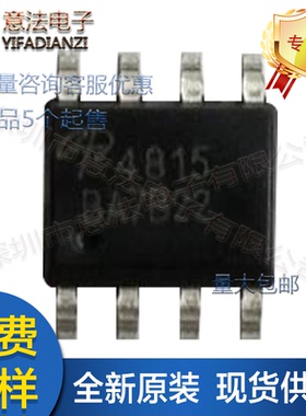 AO4815代理AOS美国万代贴片SOP8 -30V-8AP沟道管场效应管原装现货