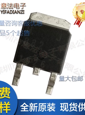 HJ882-P贴片TO-252全新原装芯片IC华昕三极管MOS场效应管电源模块